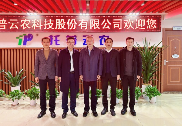 浙江省工商聯(lián)黨組副書記、副主席蔡曉春一行蒞臨托普云農(nóng)調(diào)研指導(dǎo)