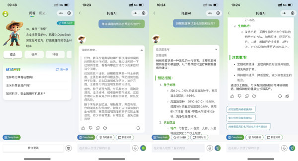 無人機+AR眼鏡+機器狗，托普云農“AI+農業(yè)”重構農業(yè)新生態(tài)